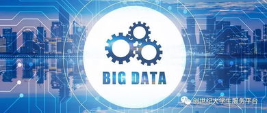 貴州北斗大數據應用取得明顯成效 精準服務三大板塊發展