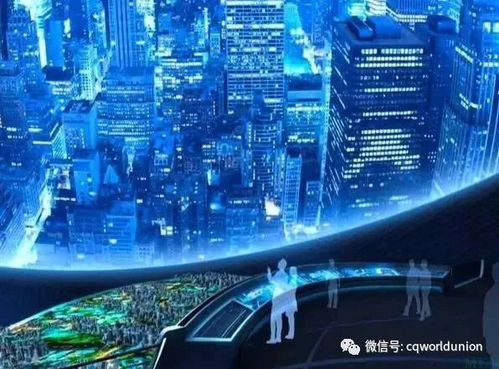 兩江新區打造自主創新高地 出臺信息系統集成示范區建設方案