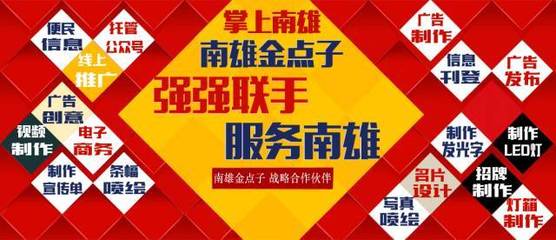 南雄最新房屋出租轉(zhuǎn)讓信息，輕松滿足您的居住需求